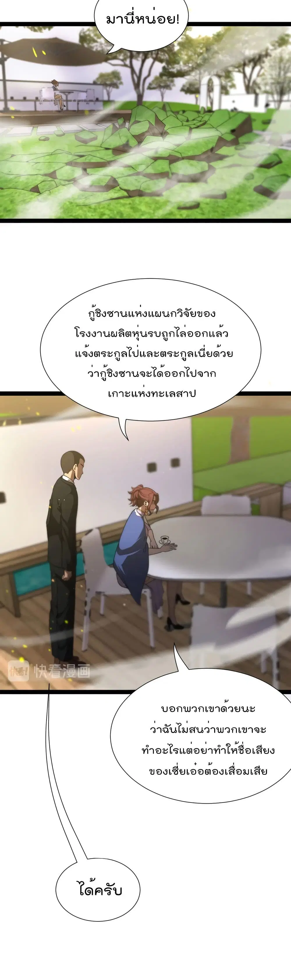 หน้า 10 จาก 32