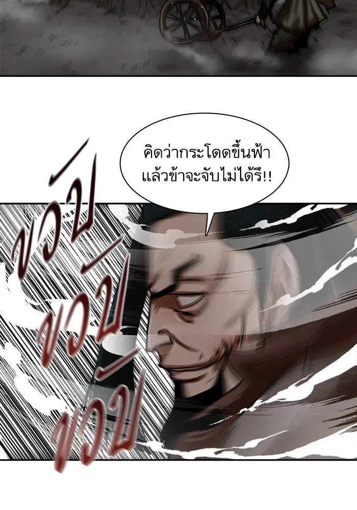 หน้า 31 จาก 74
