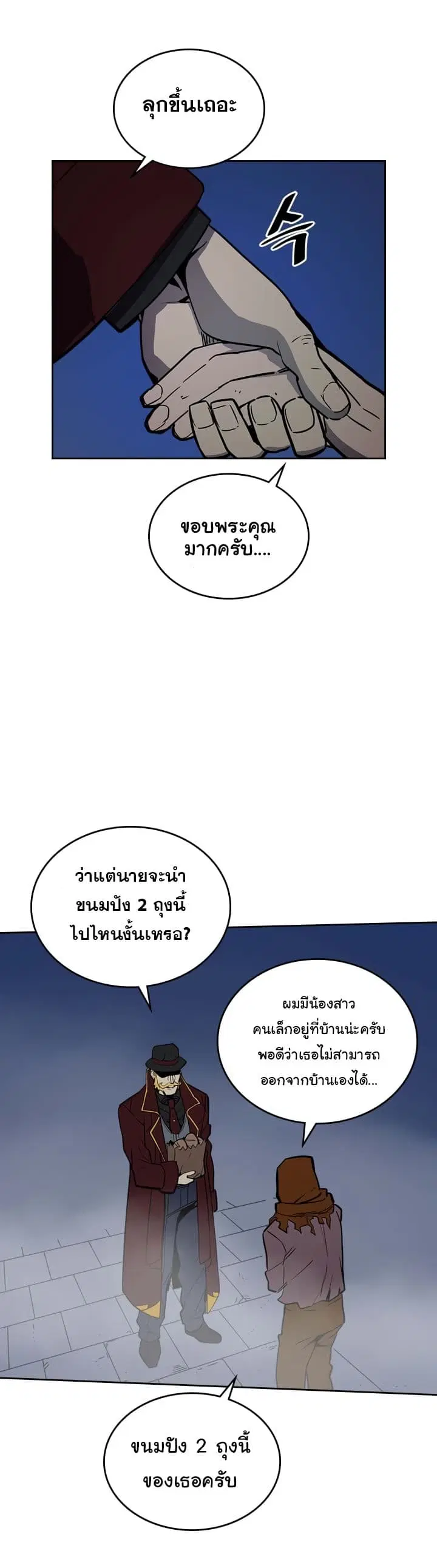 หน้า 5 จาก 34