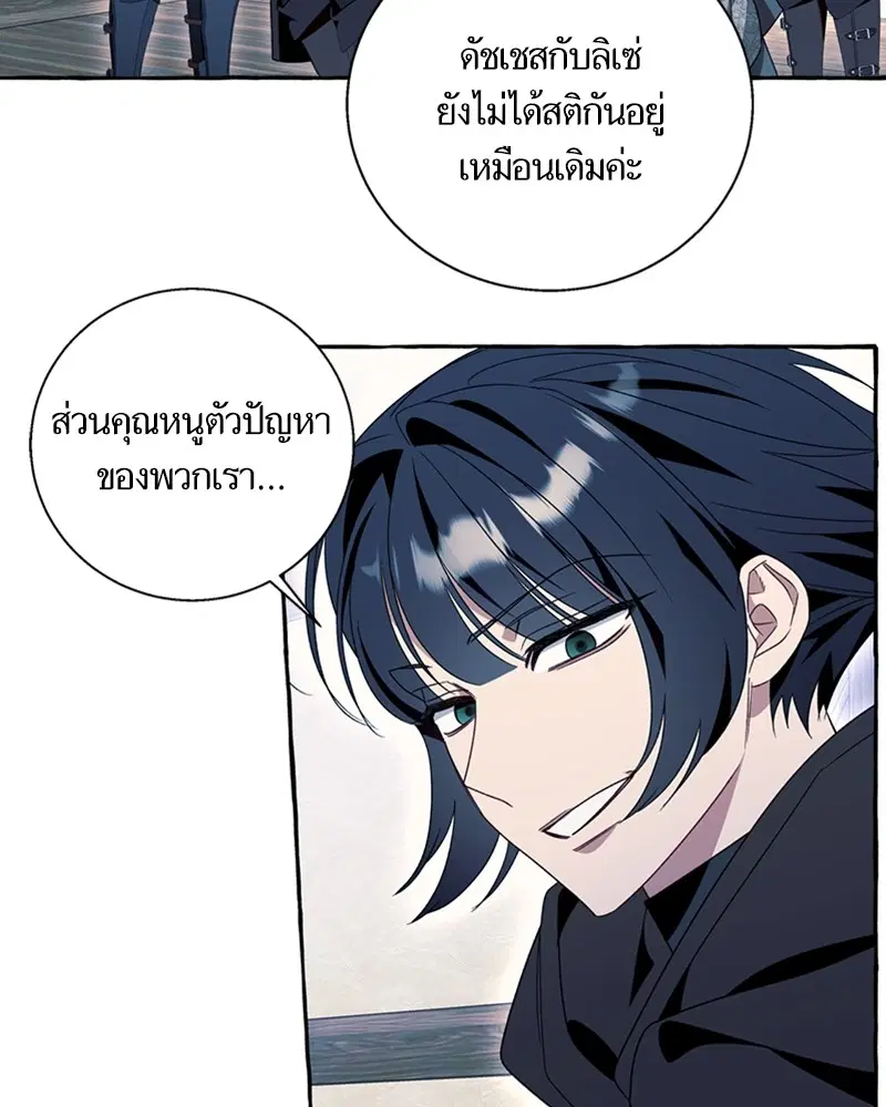 หน้า 68 จาก 105