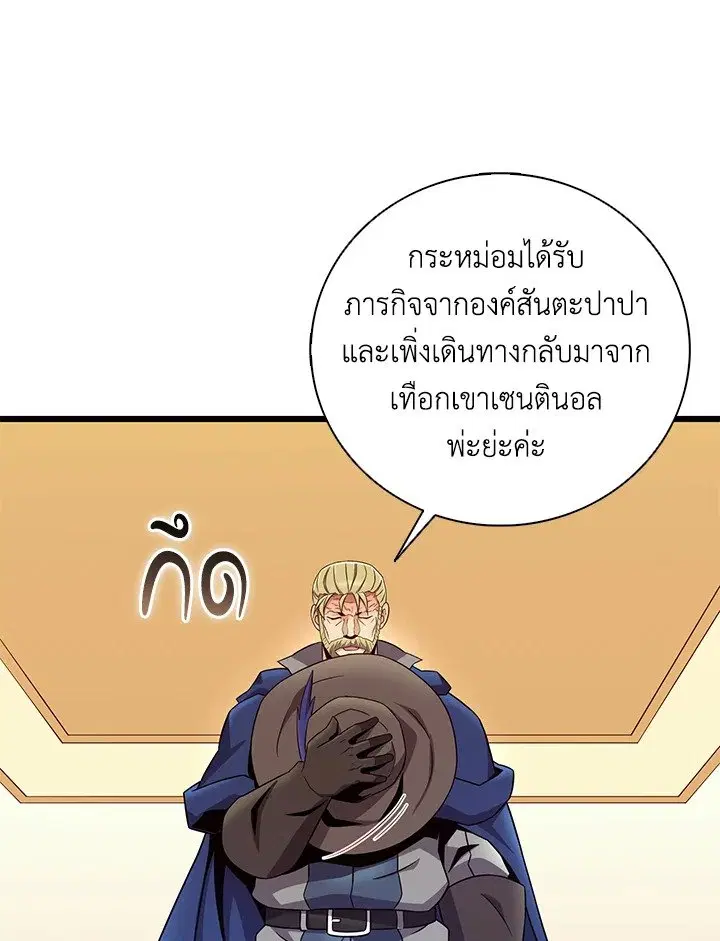 หน้า 98 จาก 108