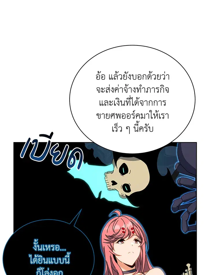 หน้า 35 จาก 106