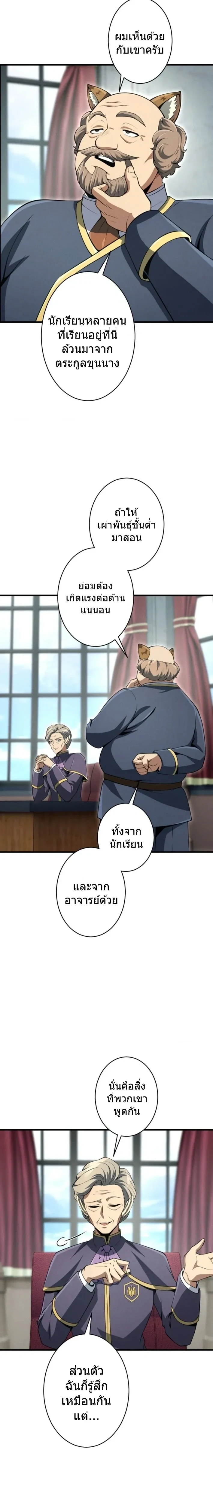 หน้า 12 จาก 29