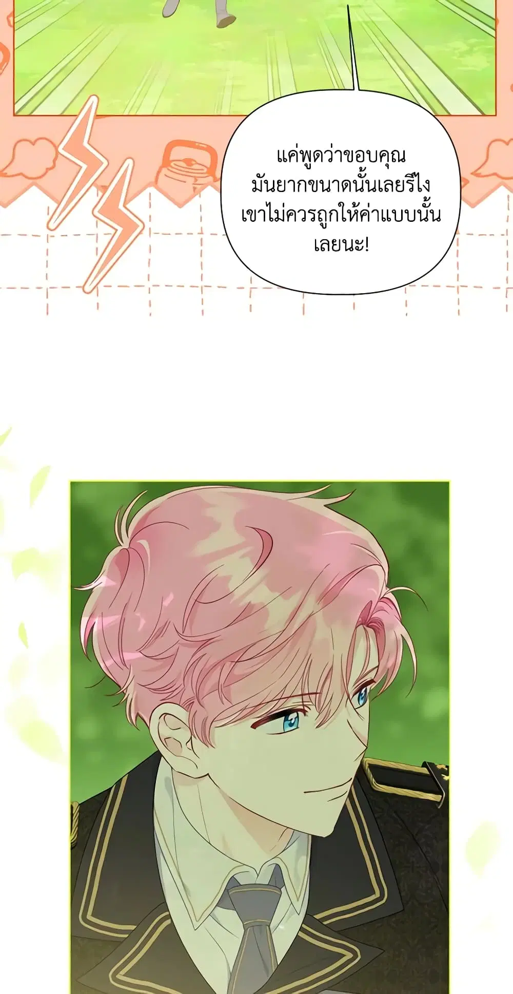 หน้า 50 จาก 62