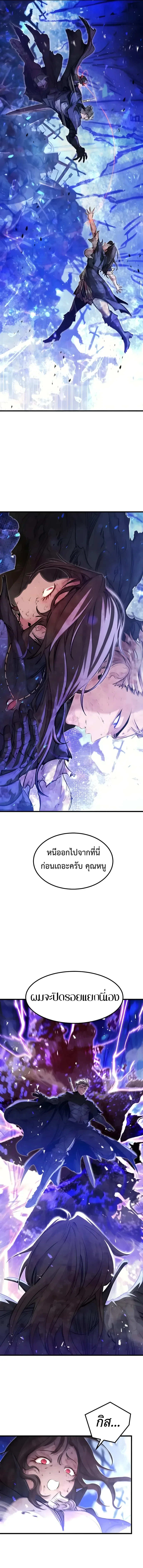 หน้า 6 จาก 20