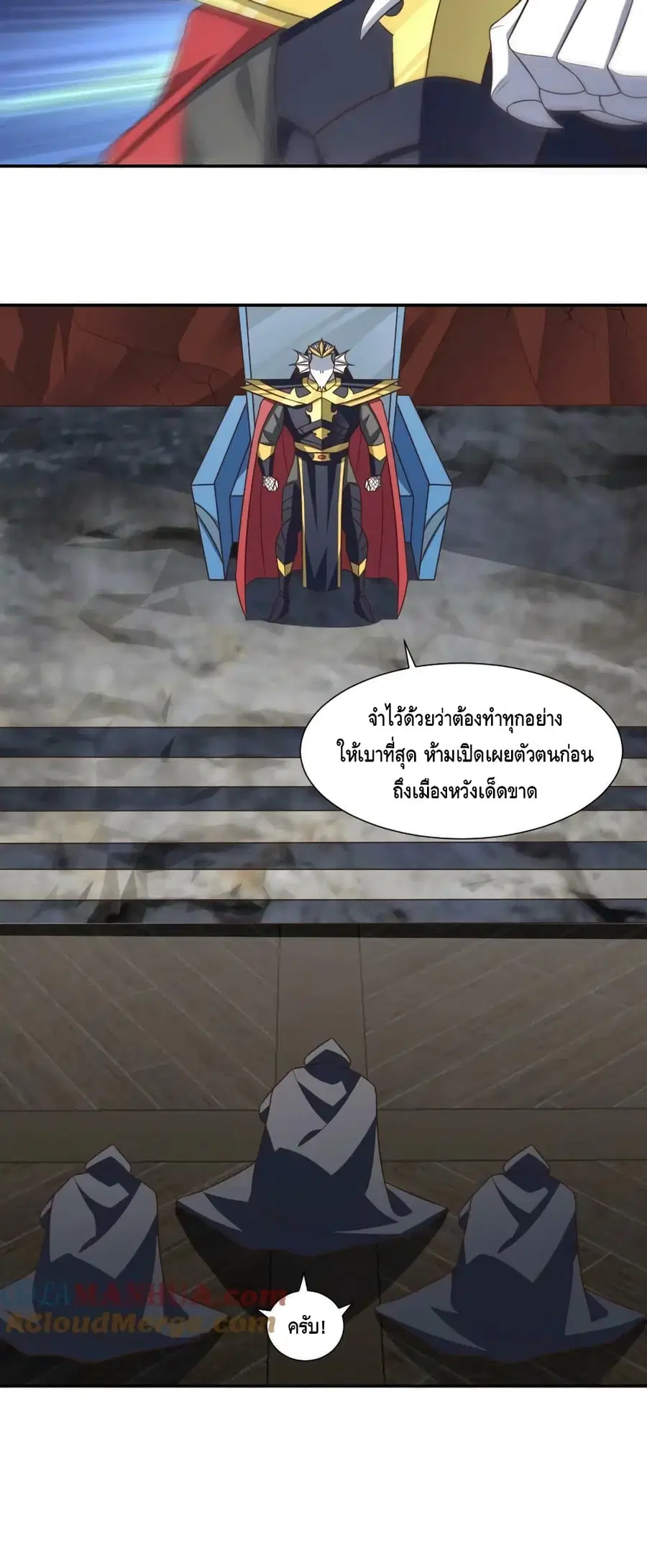 หน้า 11 จาก 42