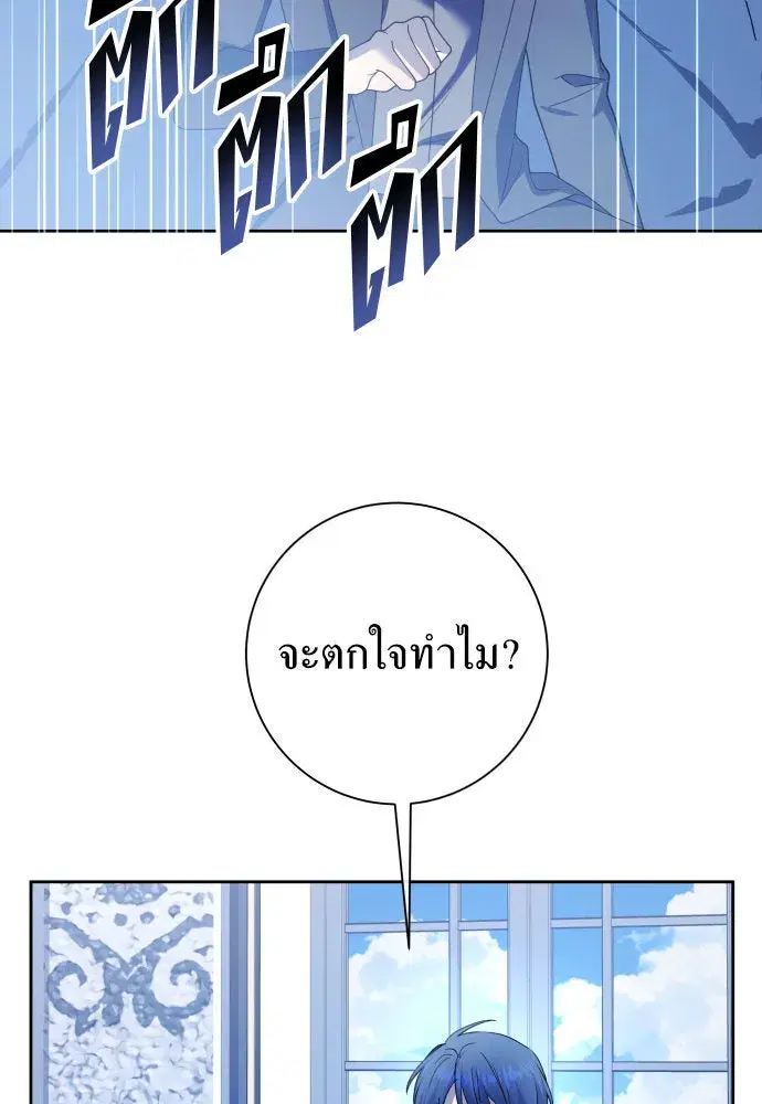 หน้า 37 จาก 159