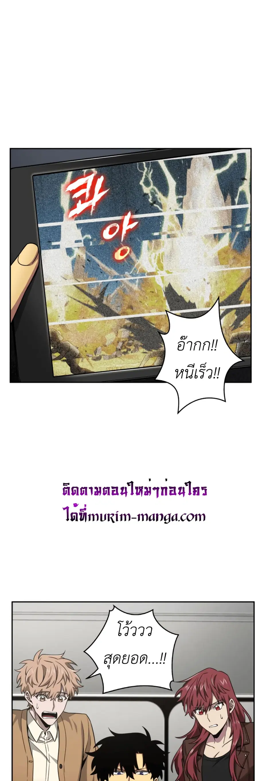 หน้า 14 จาก 51