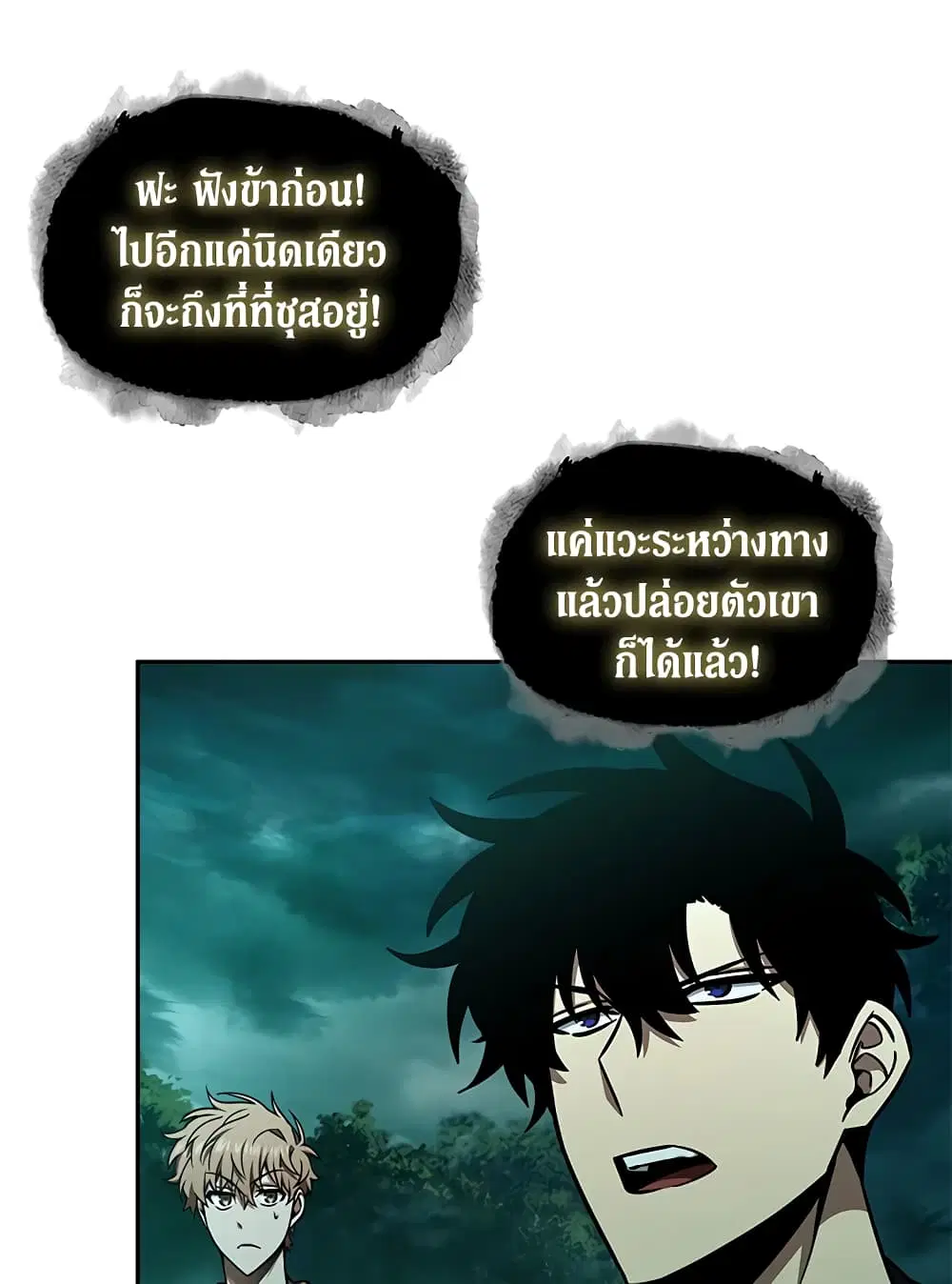 หน้า 8 จาก 95