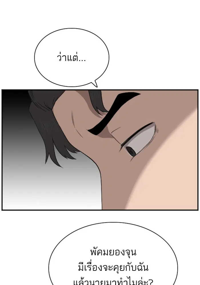 หน้า 14 จาก 109