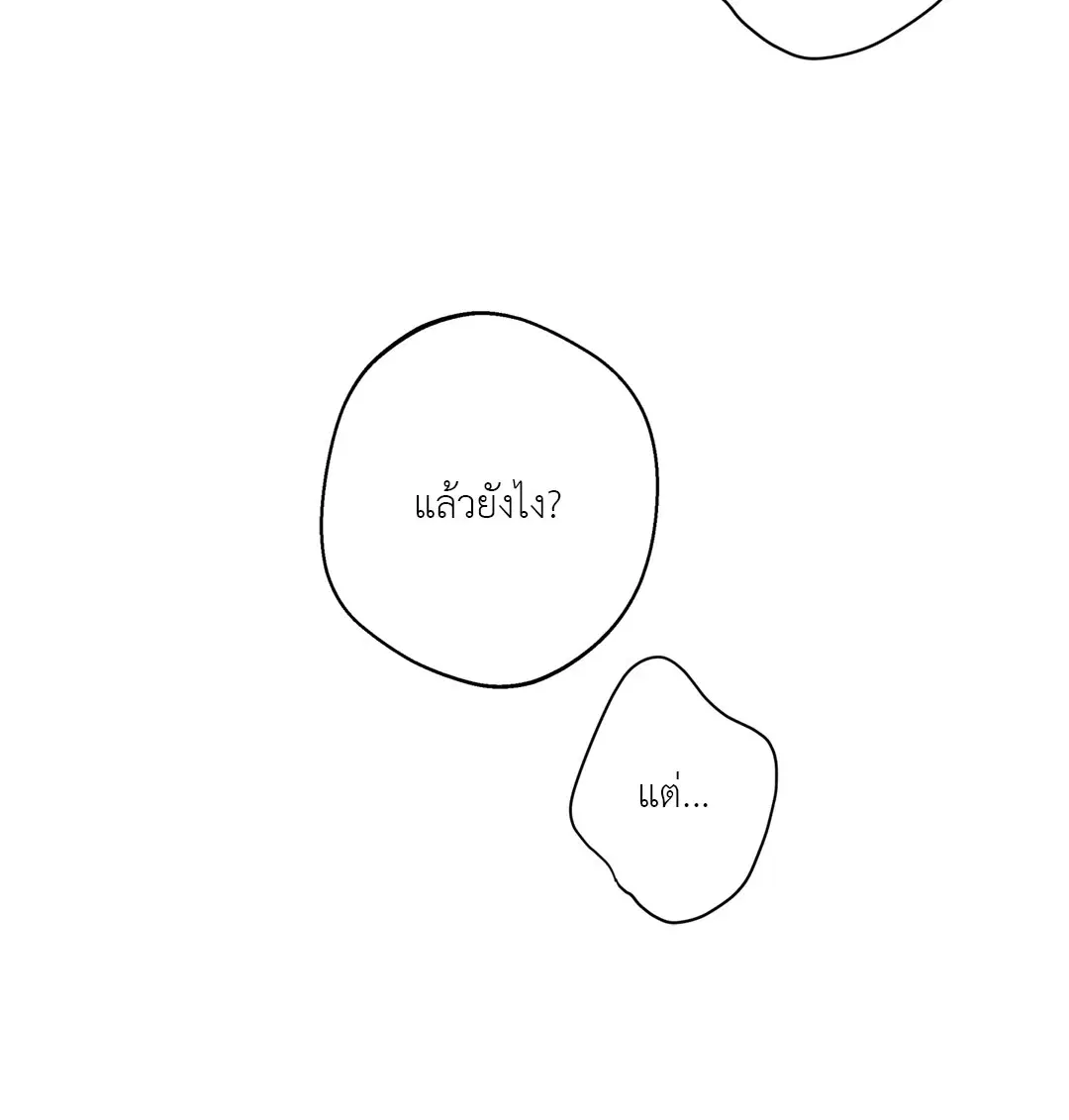 หน้า 49 จาก 83