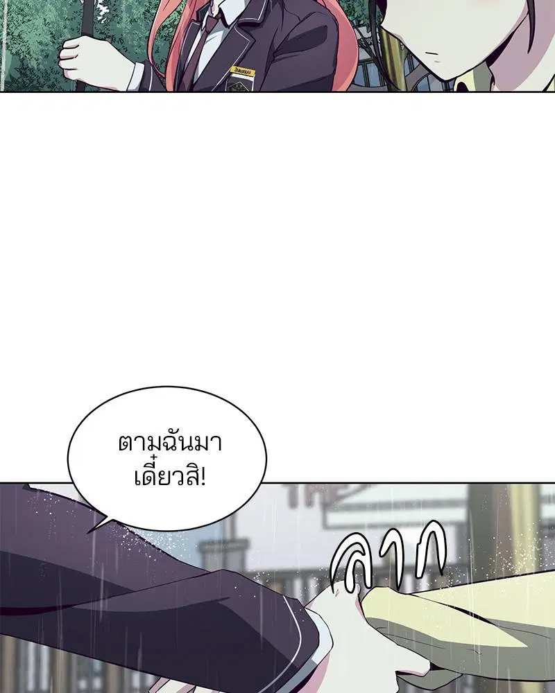 หน้า 73 จาก 148