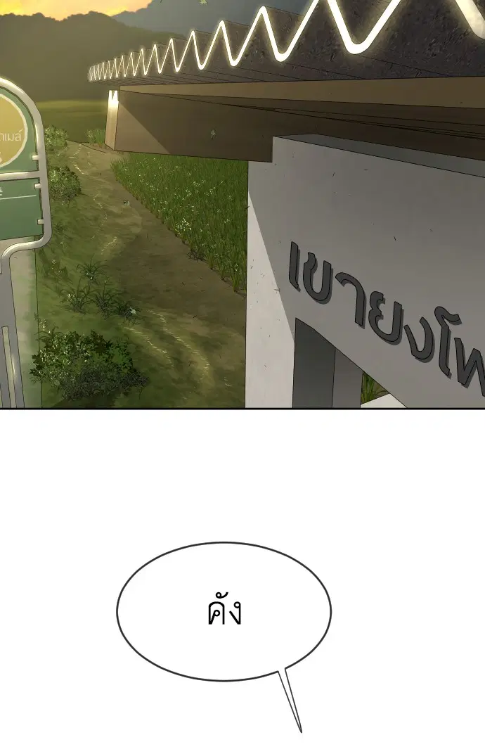หน้า 72 จาก 159