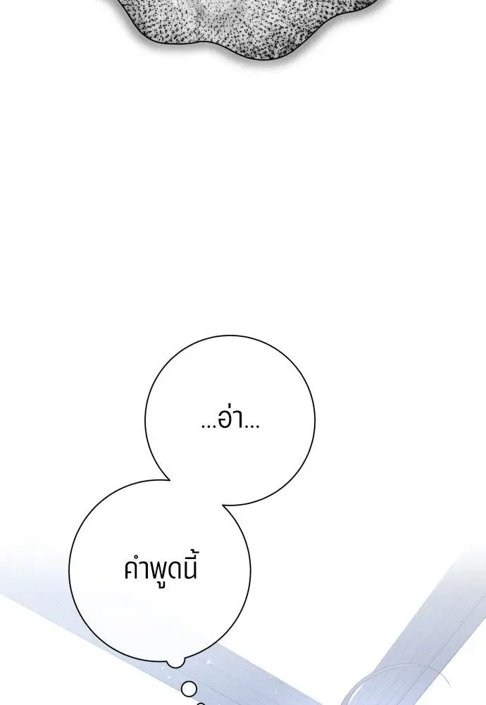 หน้า 76 จาก 170