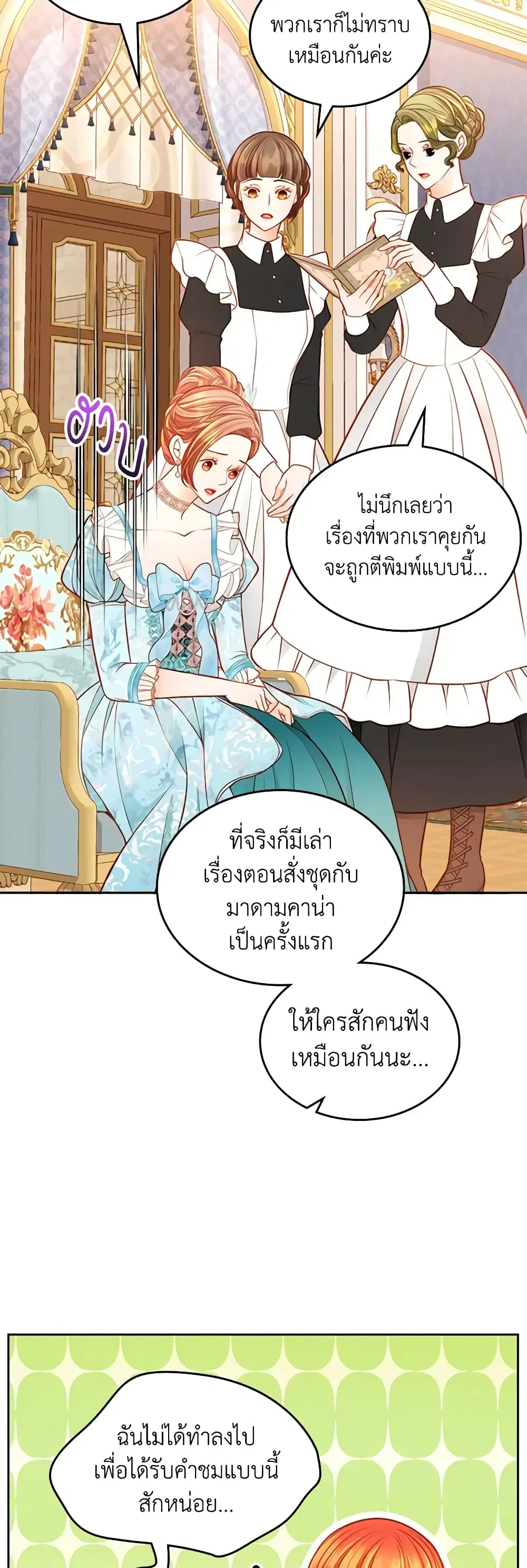 หน้า 36 จาก 51