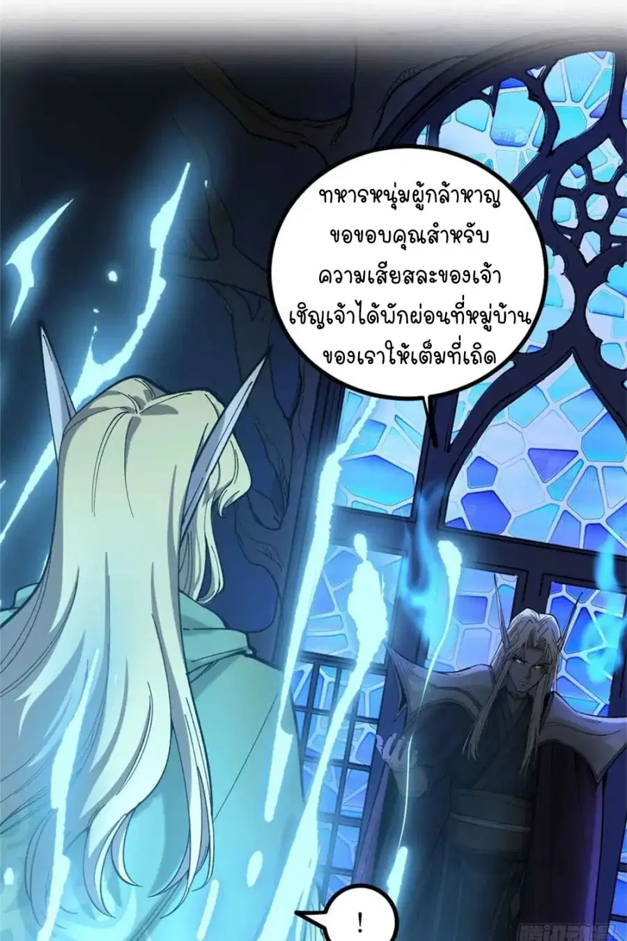 หน้า 2 จาก 53