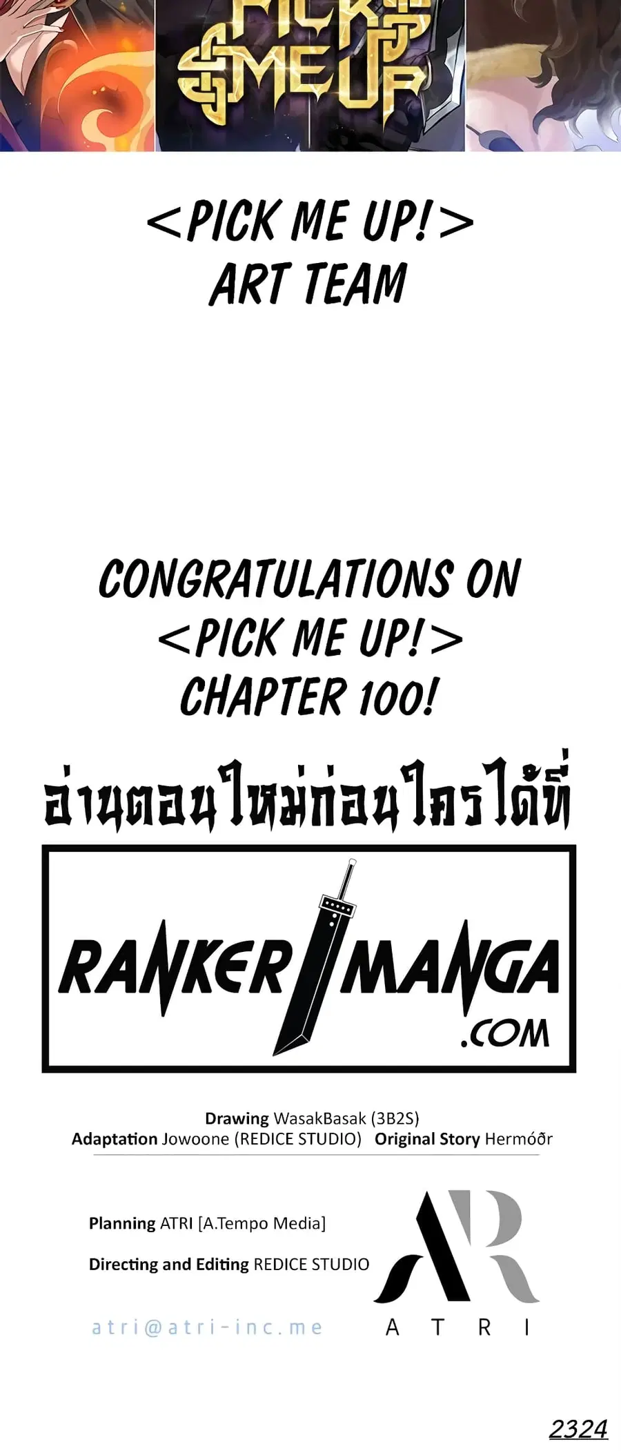 หน้า 80 จาก 80