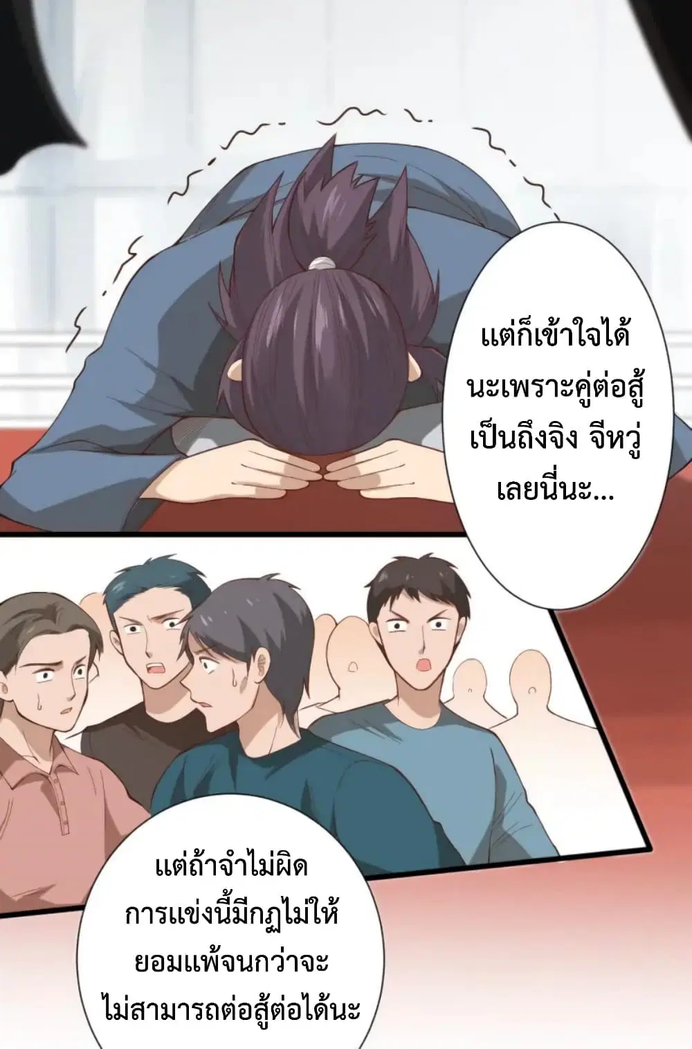 หน้า 3 จาก 49