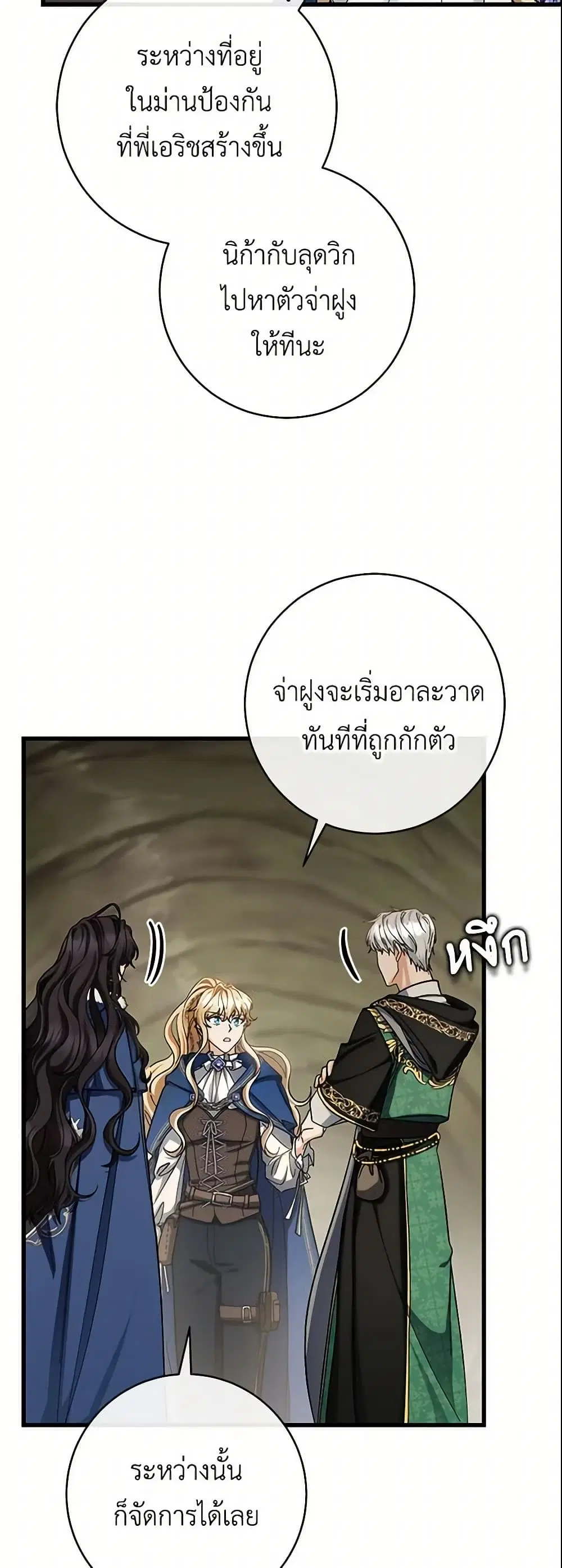 หน้า 16 จาก 45