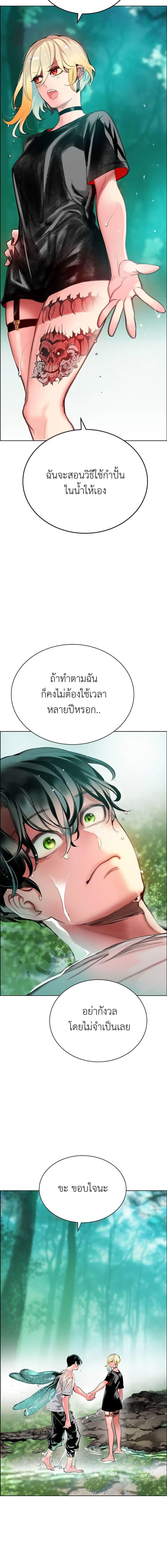 หน้า 21 จาก 34