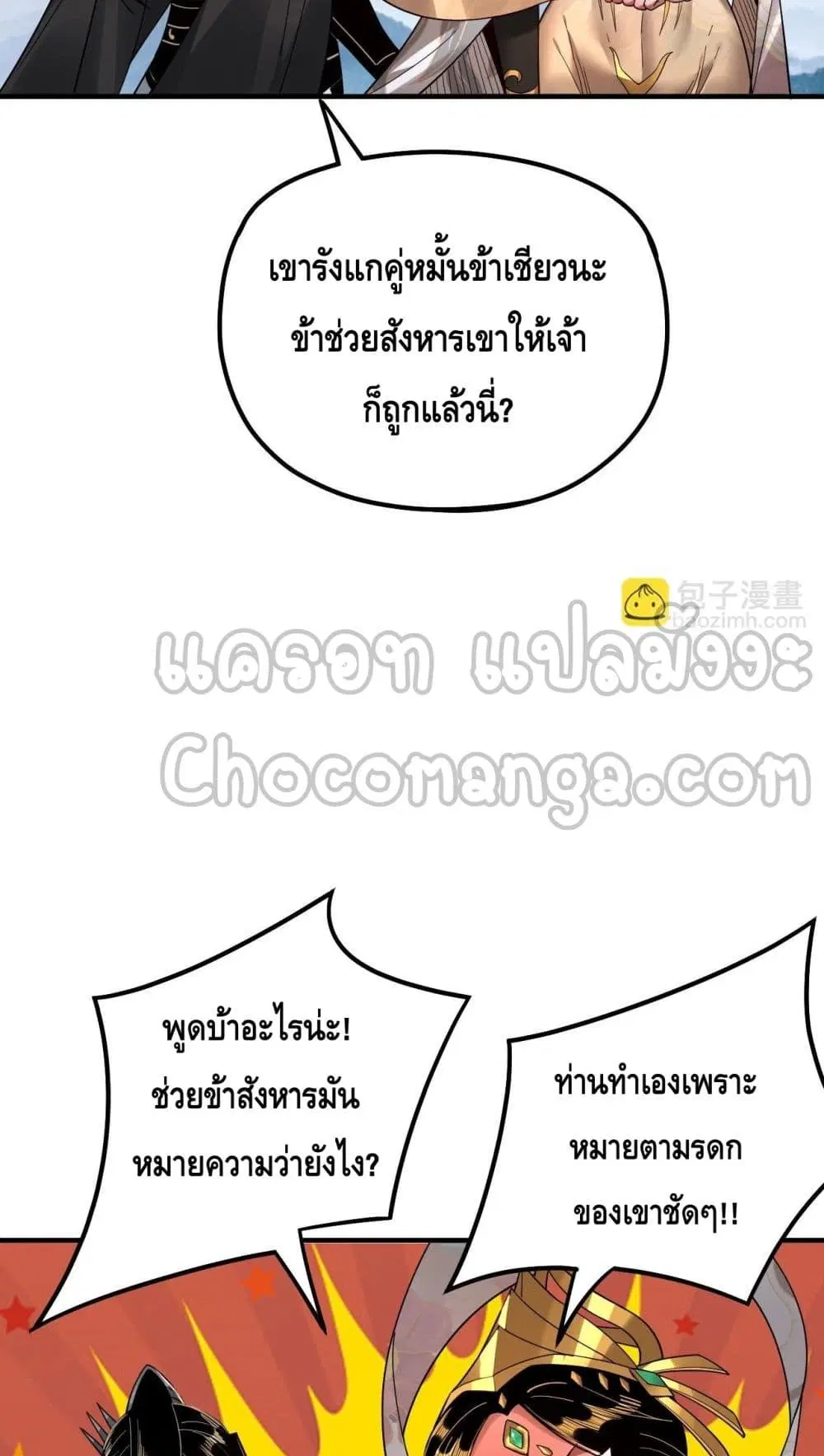 หน้า 44 จาก 52