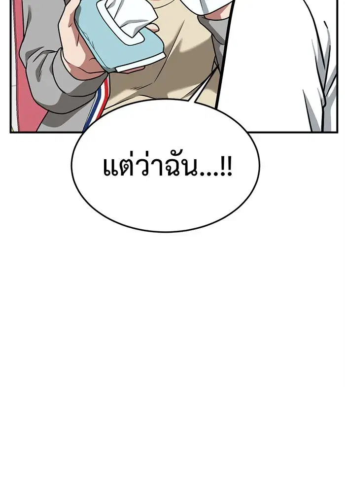 หน้า 131 จาก 181
