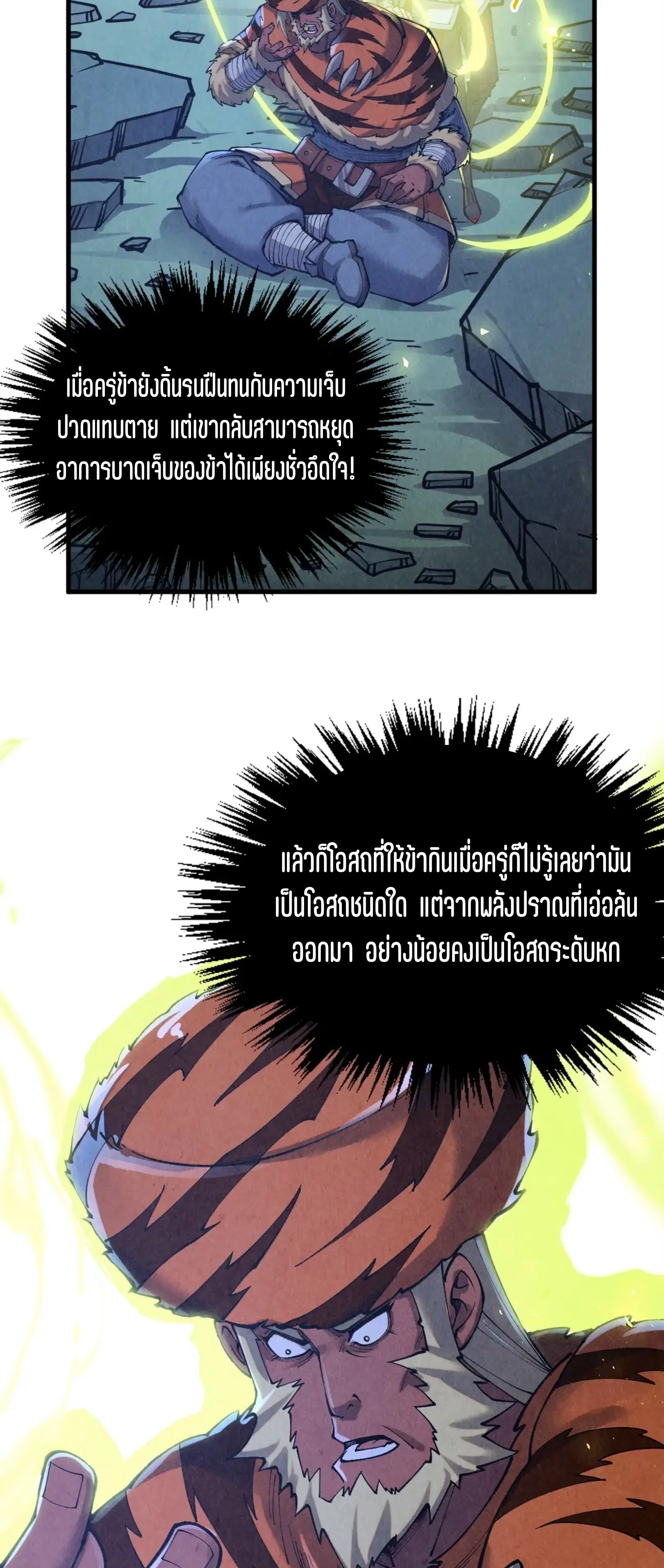 หน้า 5 จาก 61