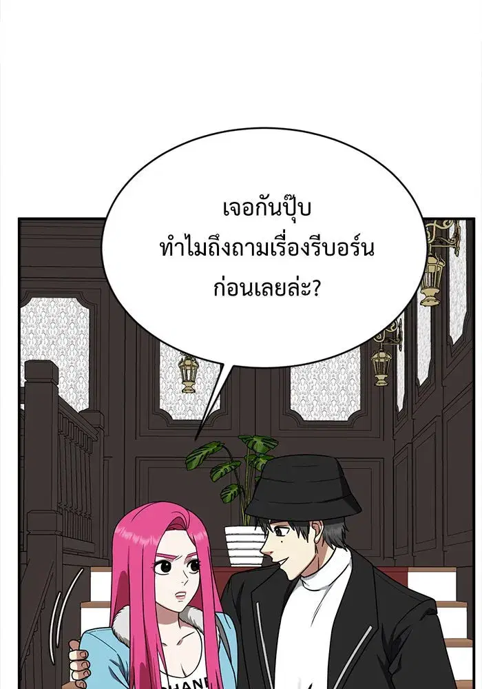 หน้า 32 จาก 167