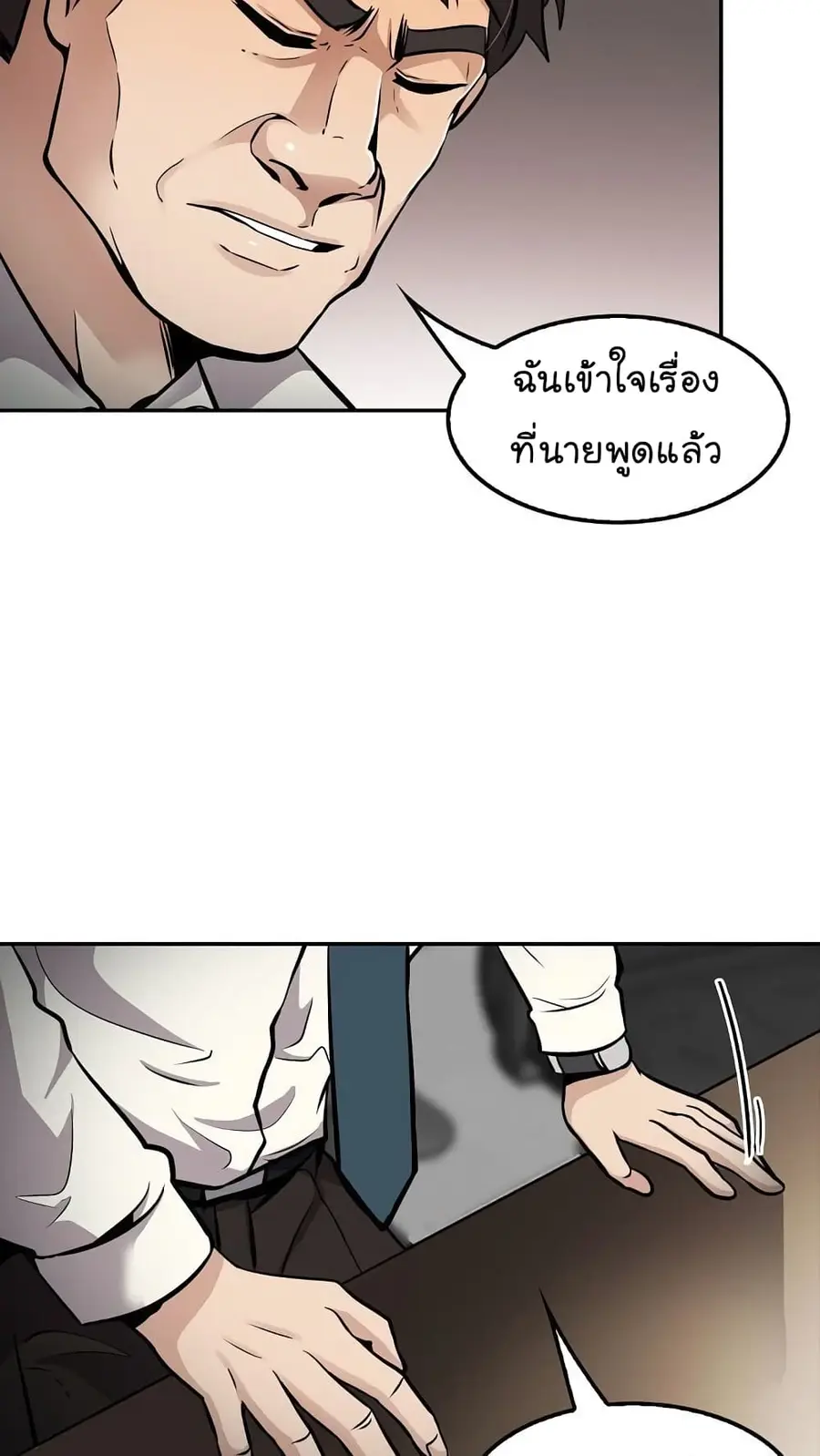 หน้า 60 จาก 74