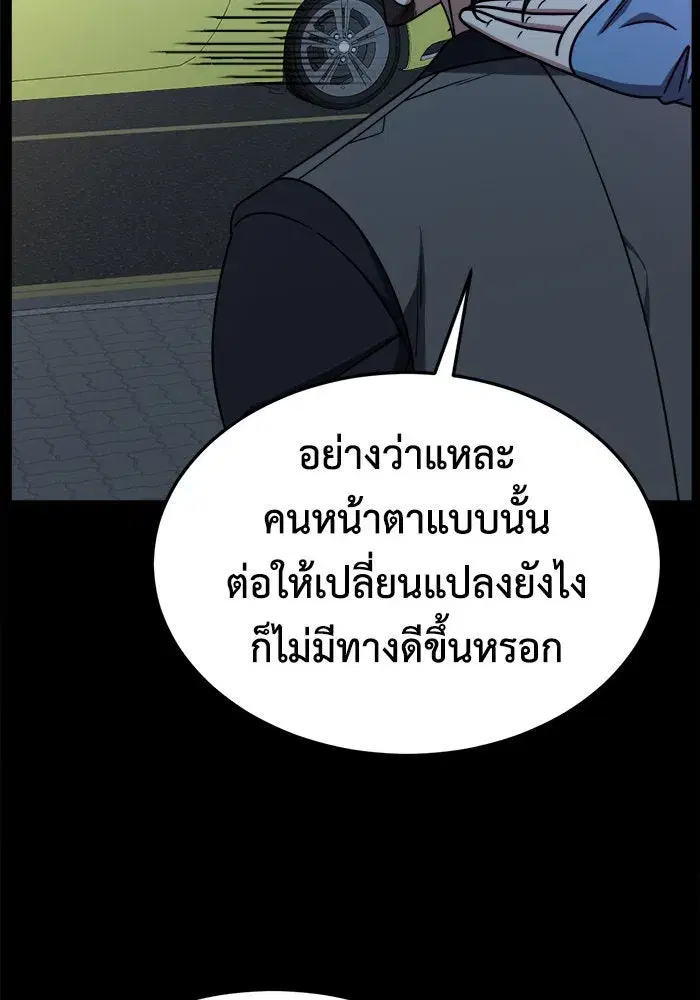 หน้า 128 จาก 169