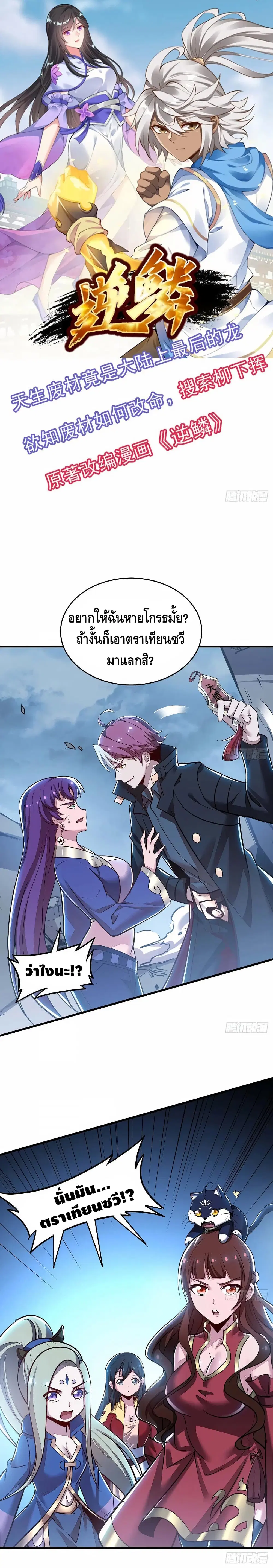 หน้า 2 จาก 14