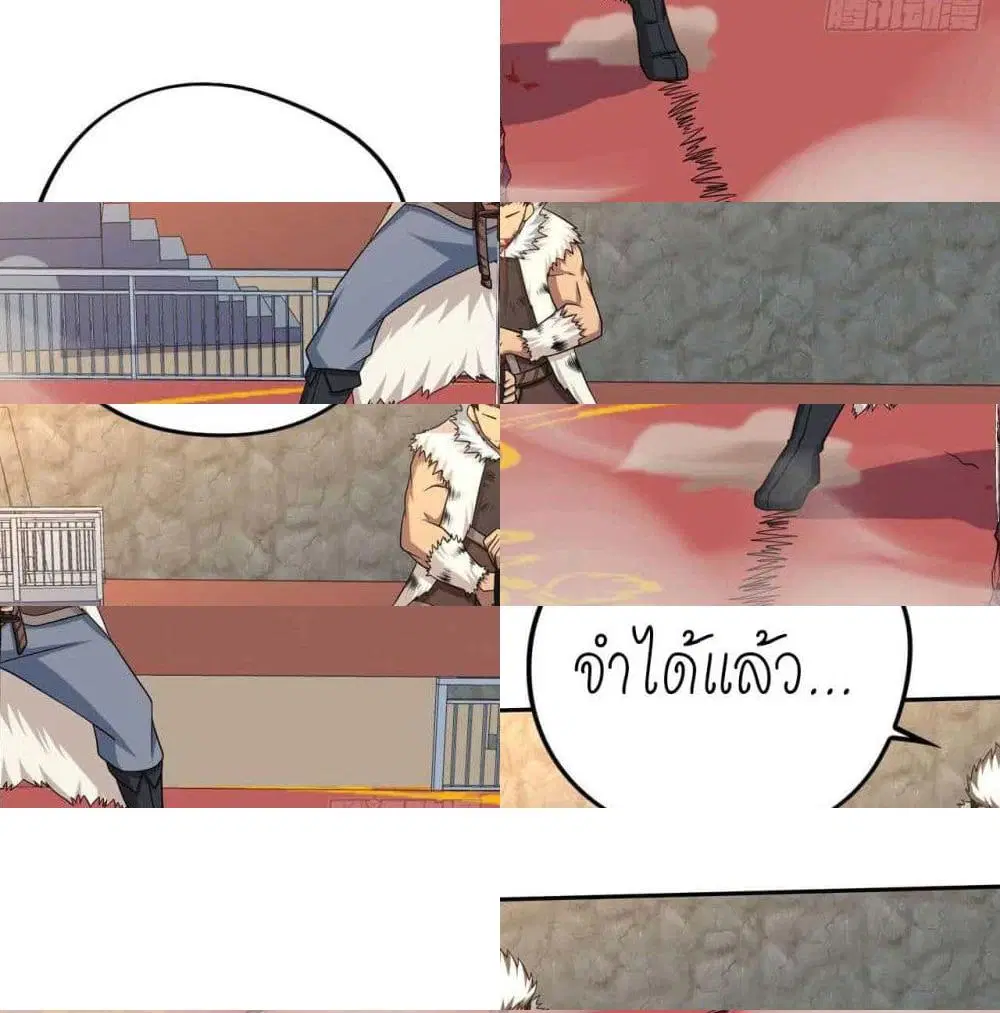 หน้า 13 จาก 14