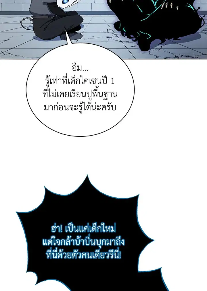 หน้า 41 จาก 130