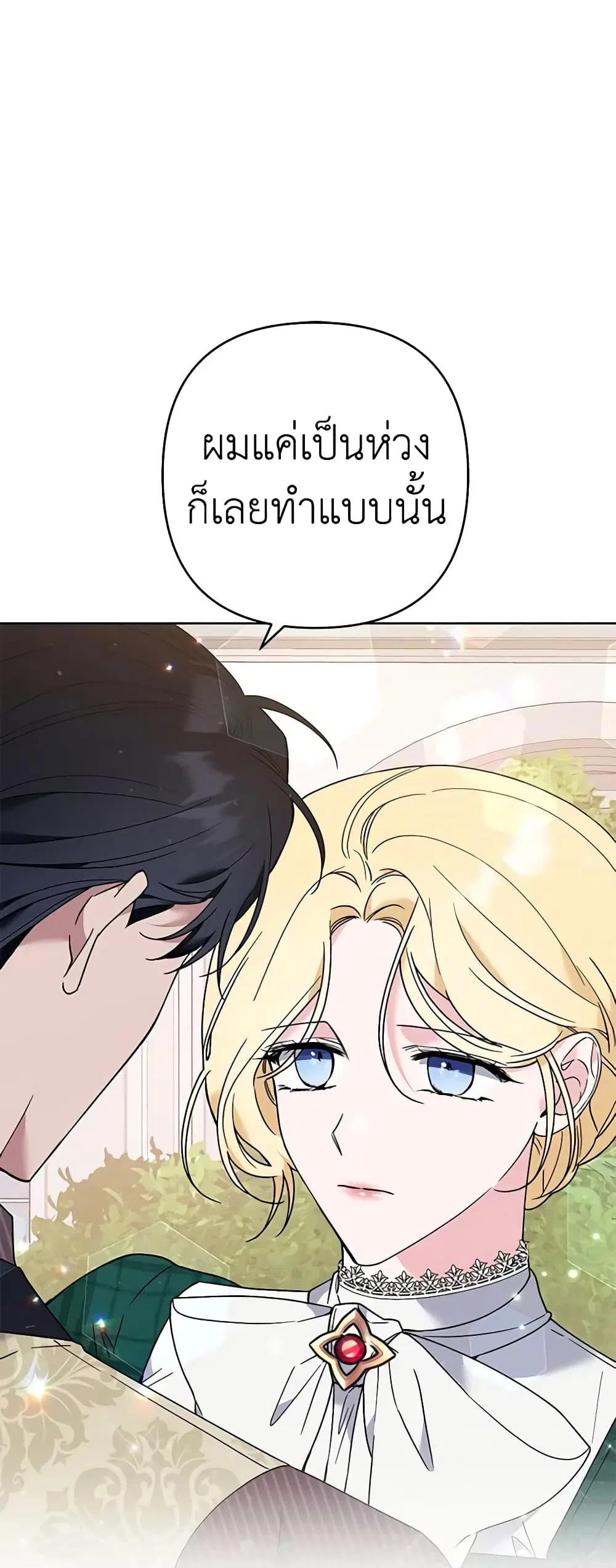 หน้า 26 จาก 49
