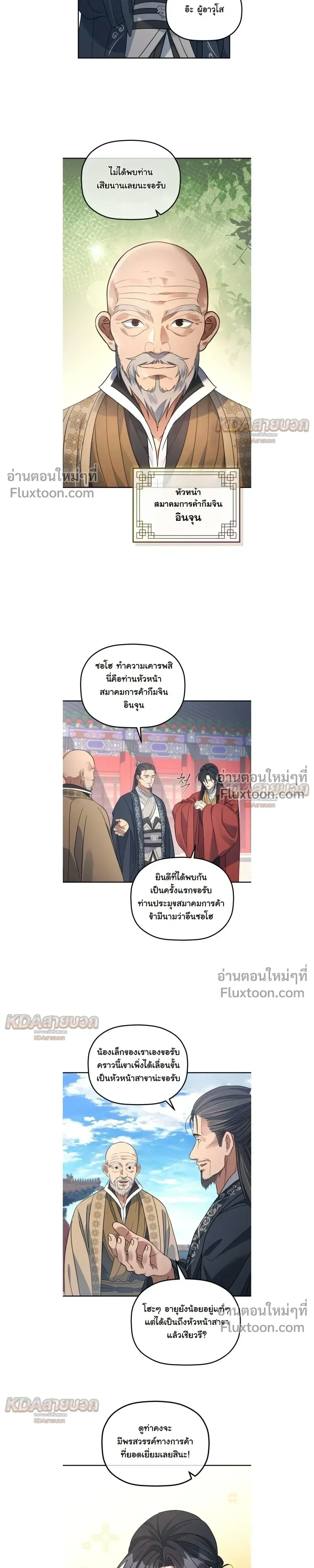 หน้า 10 จาก 27
