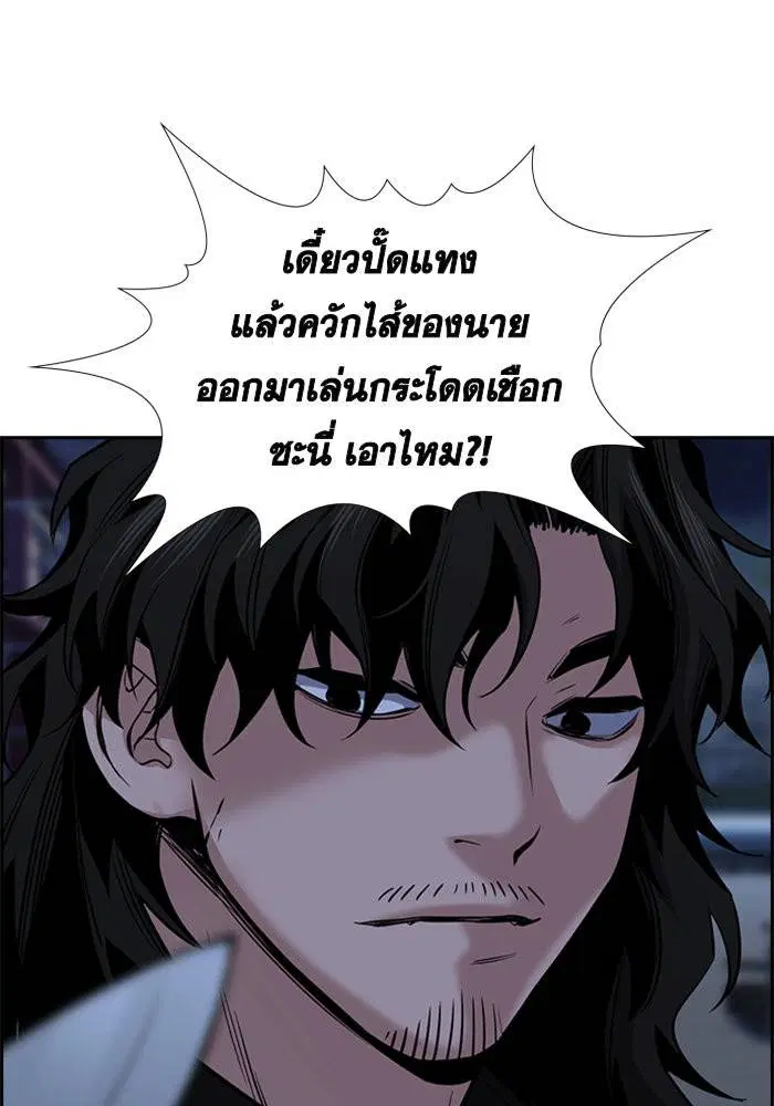 หน้า 128 จาก 142