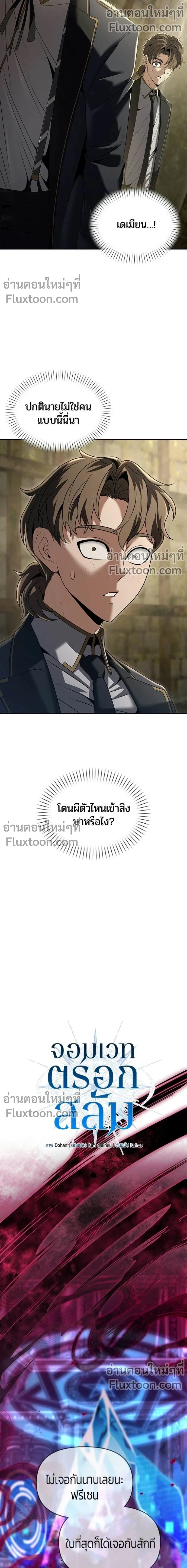 หน้า 4 จาก 19