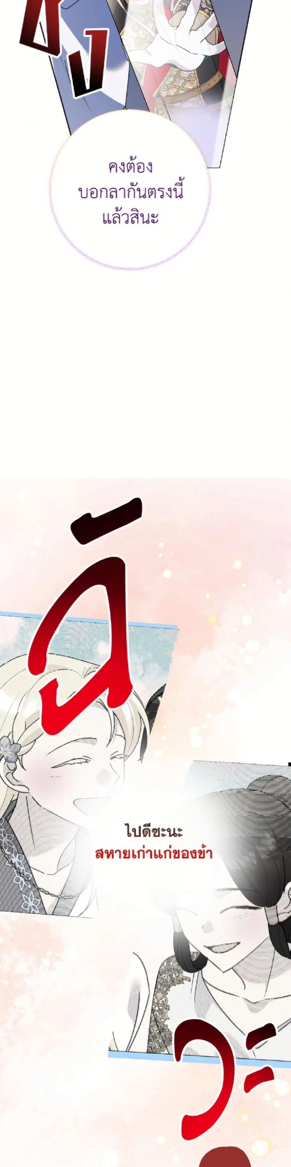 หน้า 11 จาก 52