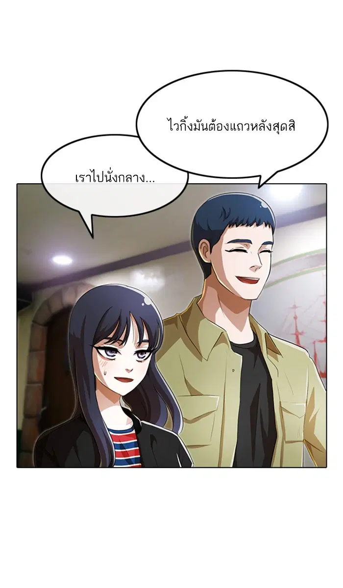หน้า 62 จาก 130