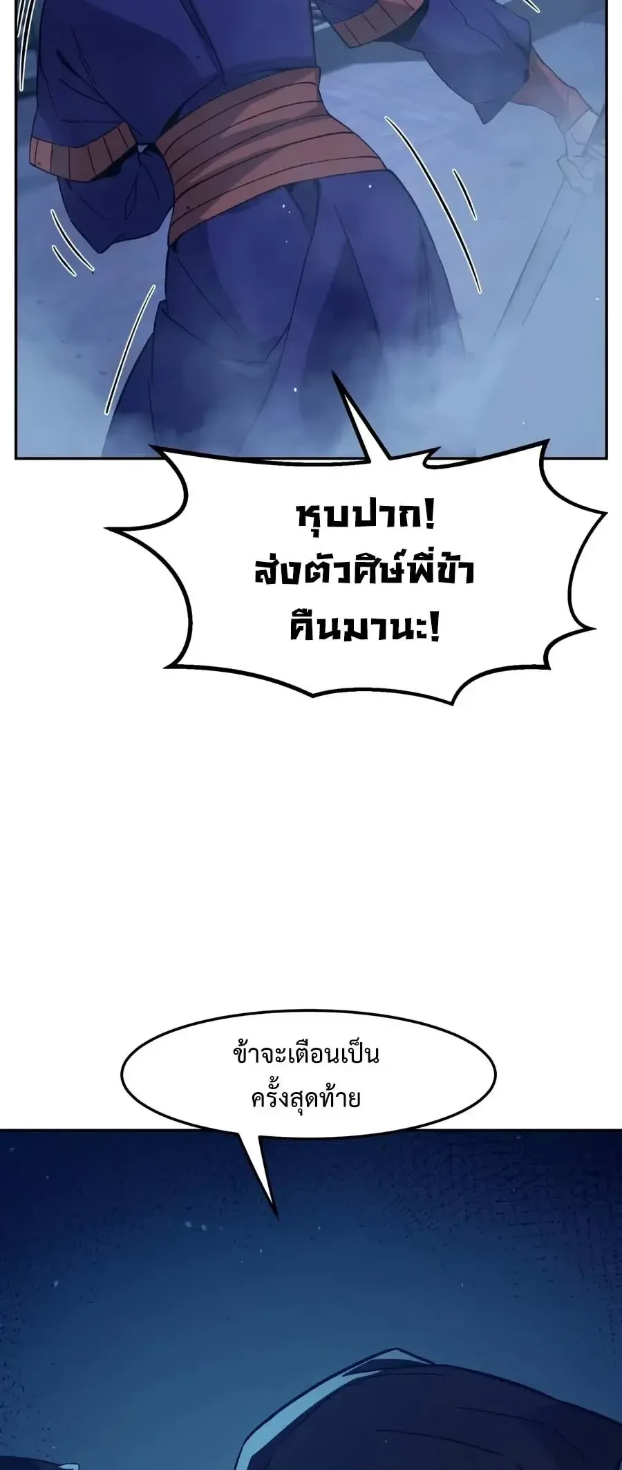 หน้า 18 จาก 32