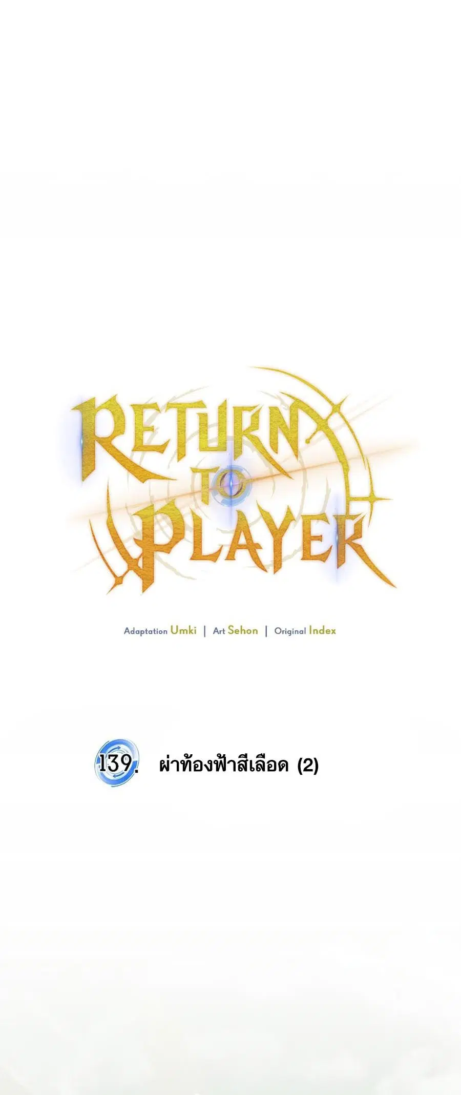 หน้า 18 จาก 58