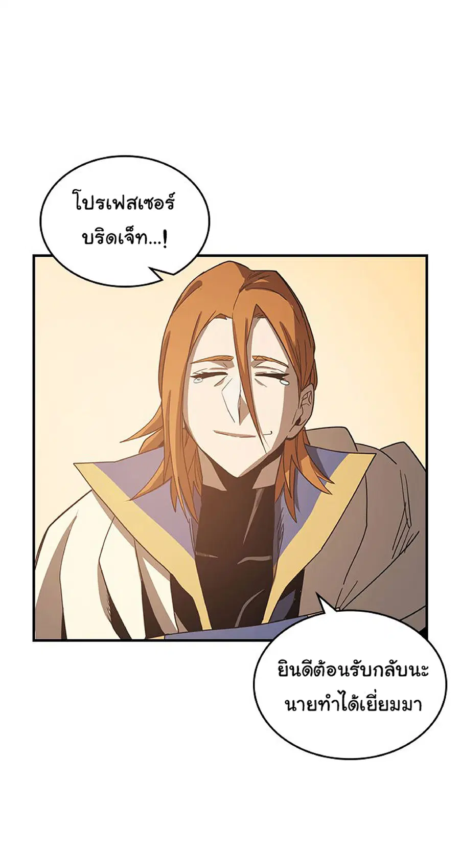 หน้า 71 จาก 74