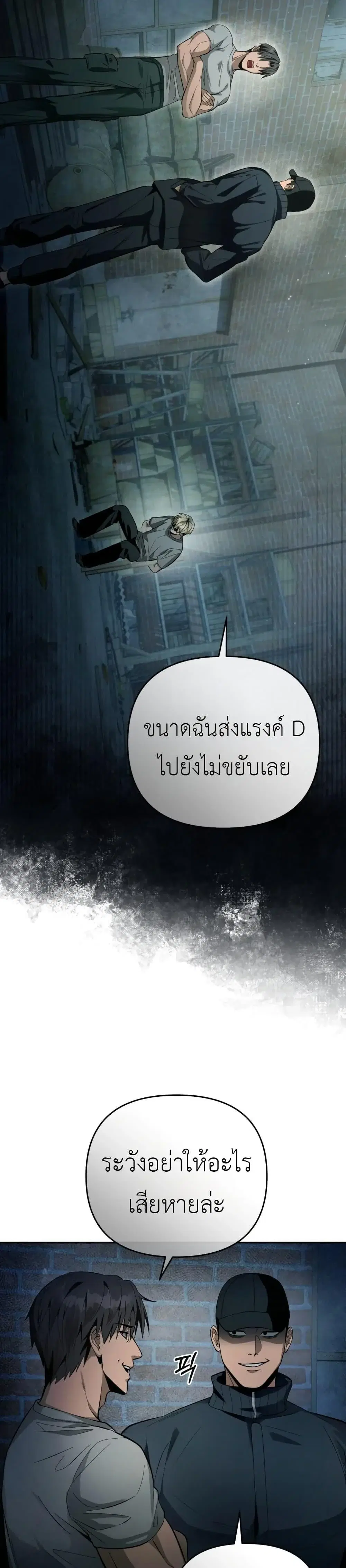หน้า 24 จาก 51