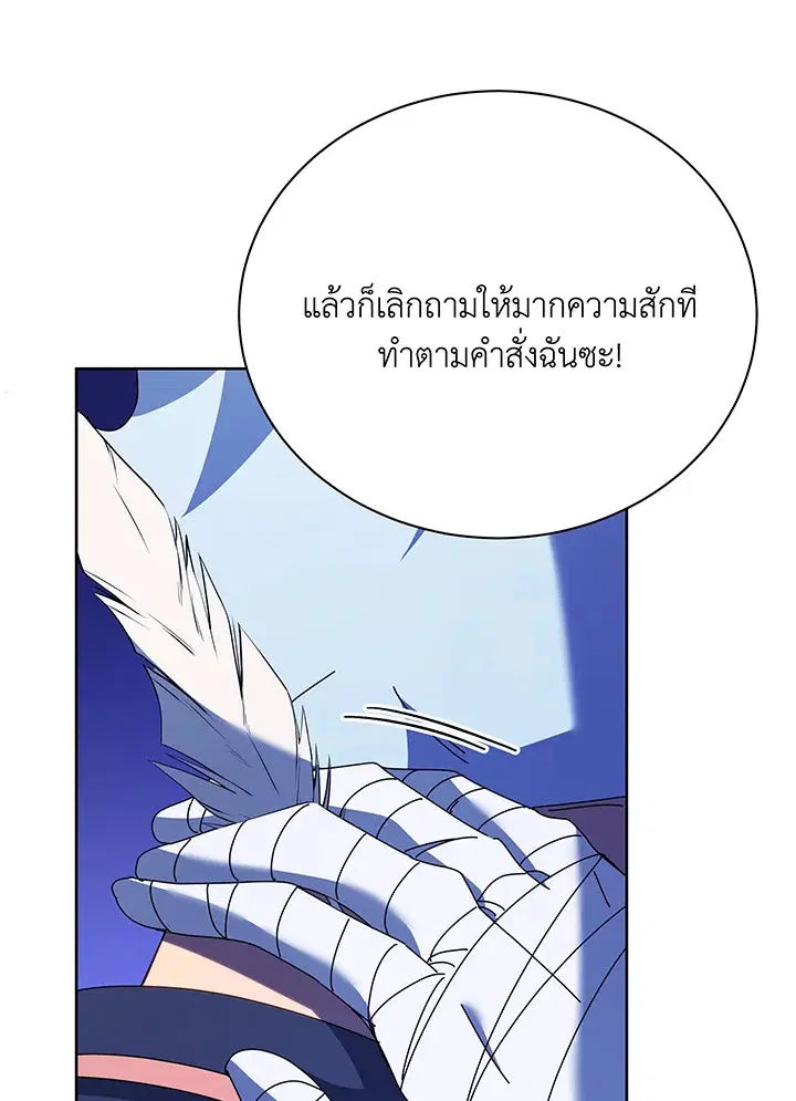 หน้า 101 จาก 120