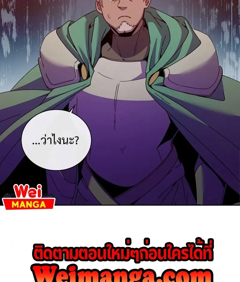 หน้า 26 จาก 27