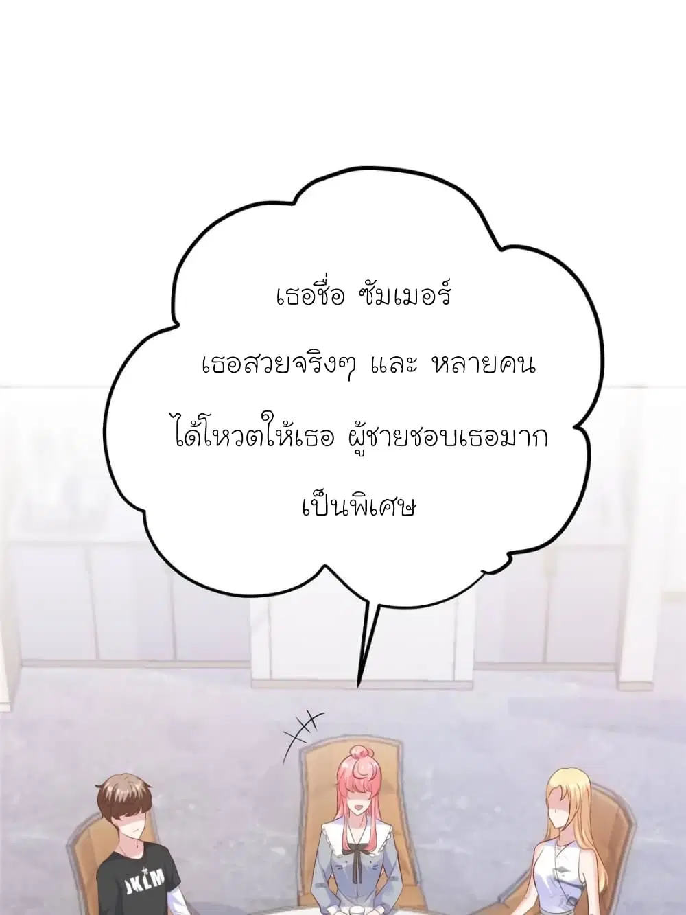 หน้า 45 จาก 70