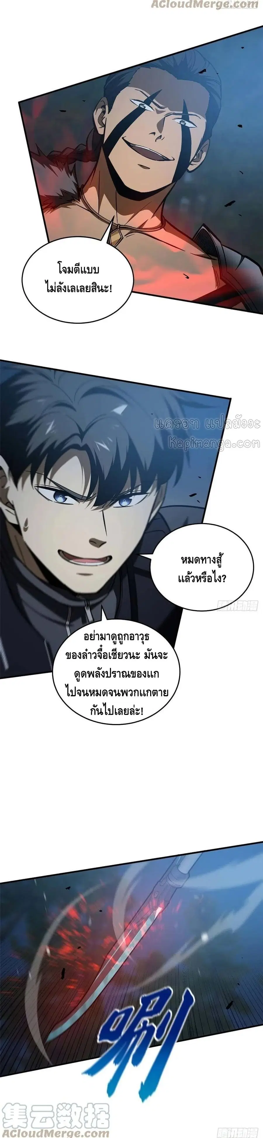 หน้า 3 จาก 22