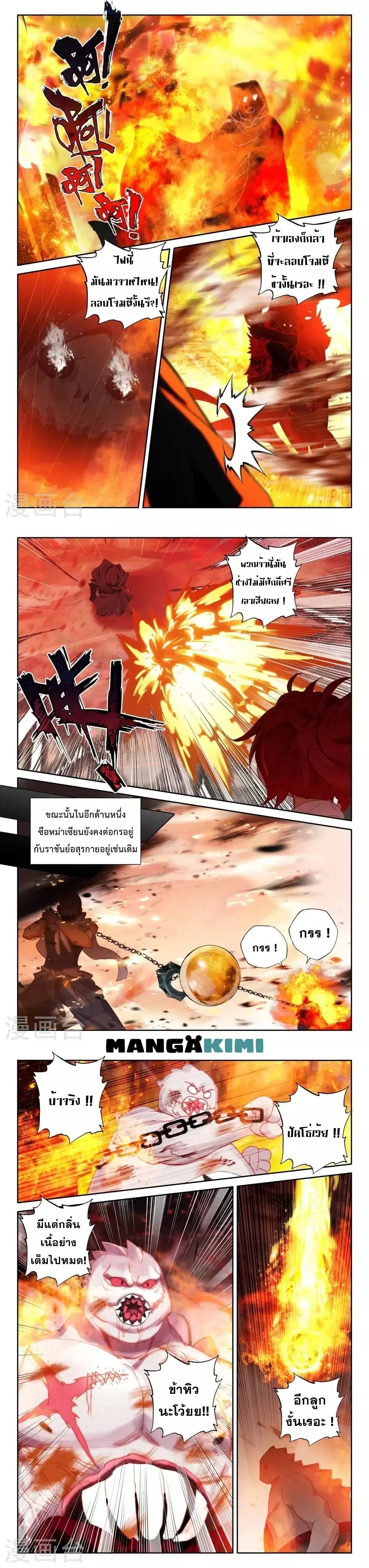 หน้า 6 จาก 10