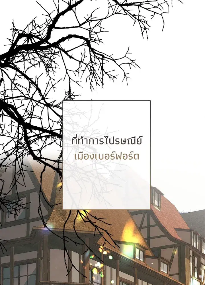 หน้า 79 จาก 137