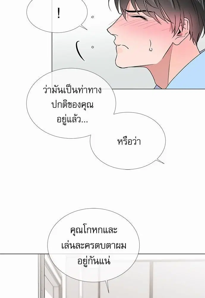 หน้า 29 จาก 48